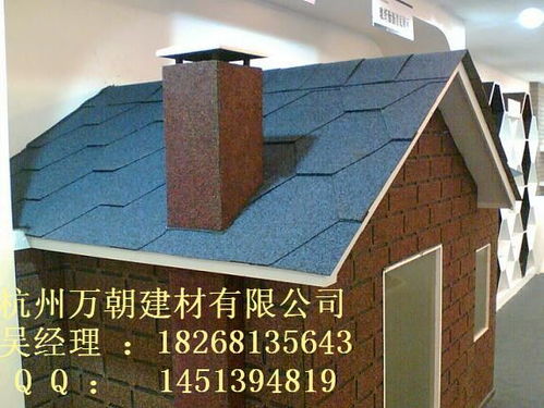 南宁多彩沥青瓦