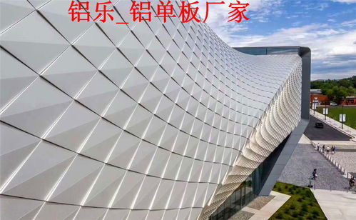 东乡县优质铝单板幕墙专业生产企业 铝乐