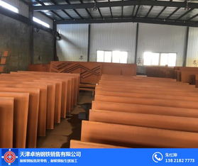大理耐候钢厂家服务为先 多图