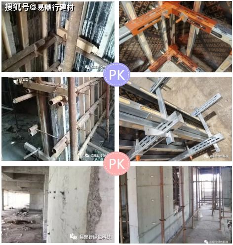 发展新型高周转建筑材料,推动建筑行业 绿色转型
