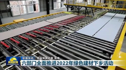 北新建材 中国巨石登上央视 新闻联播