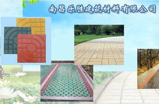 井字型植草砖订做 井字型植草砖价格 鑫洋建筑材料厂 南昌县鑫洋建筑材料厂 彩色吸水砖