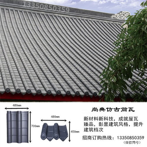 【各类琉璃瓦规格史上全琉璃瓦规格建材知识_学堂】- 