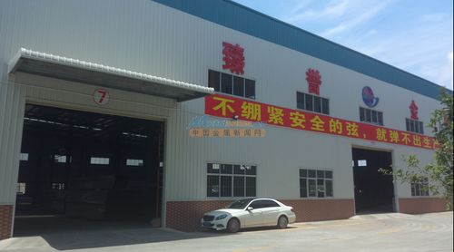 广州铝镁锰板价格,广州铝镁锰板支座价格 图片 东莞臻誉建筑材料