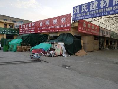 从洛阳建材大世界火灾看装饰装修材料生产企业如何正确对待生意磨难